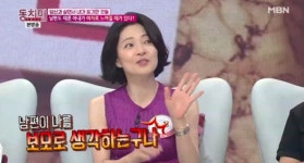 모델 윤정, 남편 김우성 언급 아이들 맡기고 촬영장 갔더니 남편 세 자녀 데리고 등장