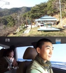 인간극장 김철·박수비 연상연하 부부, 도깨비-남자친구 방영 후 강릉 등명해변 집 내놓아…