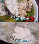 생방송오늘저녁 거제도 생대구탕 맛집 위치는? 50년 노포의 따뜻한 한 그릇