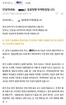 허니버터아몬드 길림양행, 이름때문에 오해…중국과 전혀 관계없는 순수 토종기업