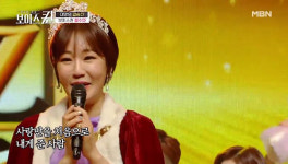 보이스퀸, 1대 우승자는?…보이스퀸-미스트롯 출연자가 한자리에 트로트퀸 2월 5일 첫방