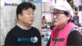백종원, 팥 불려야죠 홍제동 문화촌 팥칼국숫집 사장님과 설전 (골목식당) (2)