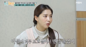 배우 오윤아, 