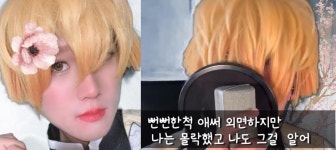 젠이앤씨 | [이슈] '아임뚜렛'→'젠이뚜', 진짜 충격적인 뜻은 따로 있었다?…"전 홍정오가 아니다"