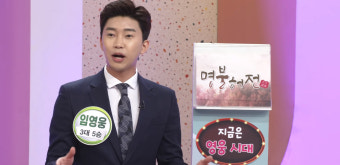 임영웅, '아침마당' 5승 소감 영상 재조명 