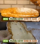 생방송투데이-골목빵집 서울 연남동 티라미수 베이커리 맛집 위치는? 빵인가, 케이크인가?