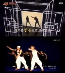 '슈가맨3' 다음 주인공은 '9to5' 조이디?…네티즌 추측 이유는