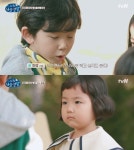 나의 첫 사회생활 하람 VS 소윤, 유치원서 술래잡기 中 살벌 신경전 예고…결말 어떻게 될까 