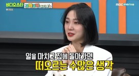 비디오스타 희나피아 민경, 진짜 나와 아이돌 자아 괴리 눈물 (2)