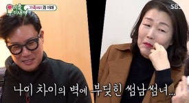 김영철 누나 애숙이 누나, 이상민과 결혼? 4살 나이 차에 반대한 어머니