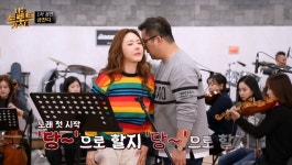 나는 트로트 가수다 금잔디, 큰 깨달음을 얻은 남진의 조언은? 온몸으로 표현할 것