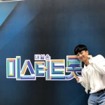 진또배기 이찬원, 탈락 가능성?…어린 나이 주목 받았던 원조 트로트 신동