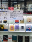 17번째 코로나 확진자 동선 중 확인된 동대구역 편의점, 결국 임시 휴업 결정