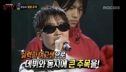 난 괜찮아 진주, 교수로 변신한 근황…남동생은 가수 주범진