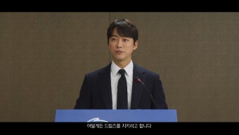 '스토브리그' 8회 예고, 하도권 잃은 남궁민 선택은? '시청률 꽉 붙잡는 폭풍 전개'
