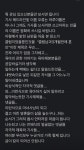 독전 진서연, 아는 형님 출연 후 자극적 기사 제목에 일침 클럽, 남편 처음 본 장소일 뿐