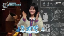 [종합] '도레미마켓' 여자친구 엄지X유주, '허당미'로 대활약