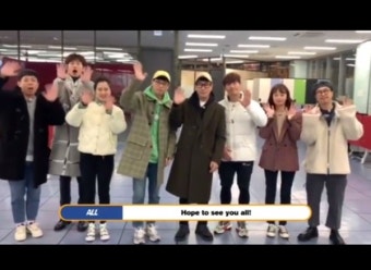 '런닝맨' 필리핀 마닐라 팬미팅 연기→송지효-이광수 등 멤버들 영상 편지 공개