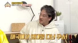 이무송, 의사 포기하고 가수 선택한 이유는? 