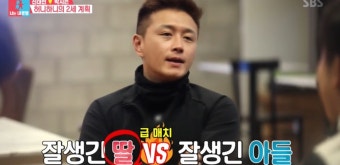 '동상이몽2' 진태현X박시은, 입양 후 