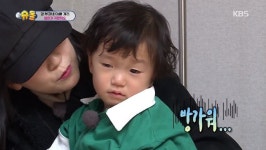 슈퍼맨이 돌아왔다 개리, 10살 연하 아내 위한 서프라이즈 이벤트…아들 하오 반응에 당황