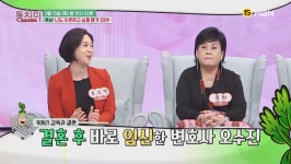 '속풀이쇼 동치미' 오수진, 임신 후 남편의 충격적인 한마디에 