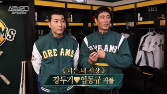 [종합] '스토브리그' 안녕, 파이널리포트에서 밝힌 촬영 비하인드부터 배우들이 꼽은 명장면까지