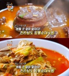 생방송오늘저녁 전남 담양 암뽕순대국밥 맛집 위치는? 버릴 것 없이 알차!