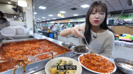 쯔양, 숭인시장 떡볶이 먹방 구독자 추억 부른 분식집