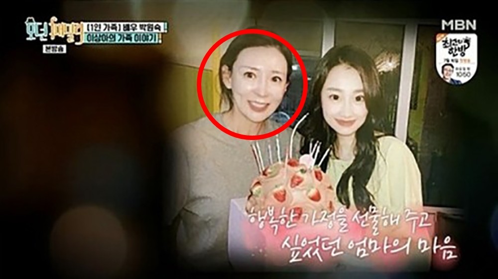 배우 이상아의 과거와 현재, 그리고 미래에 대한 이야기