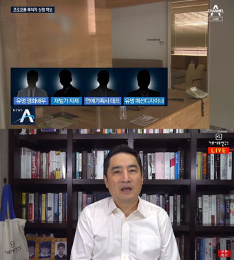 도도맘 김미나 고소 사건, 강용석 변호사 징역형 집행유예 확정에 변호사 활동 4년 제한