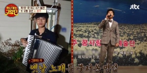 막나가쇼 조명섭, 옛날 노래 빠진 계기 신라의 달밤에 꽂혀 지금까지 하게 돼
