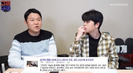 김구라, 아들 MC 그리 금수저썰 해명 동현이만 나쁜 놈 돼…맘 편치 않아