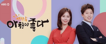 생방송아침이좋다-맛있는인생 고령 한우수구레국숫집 위치는? 75년 대가야시장 국수·국밥 맛집!