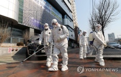 신천지대구교회 예배한 합천·진주 경남 코로나19 확진자 4명 동선…합천시외버스터미널→대구서부정류장 구간 시외버스 왕복