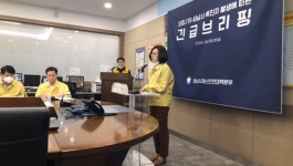 성남시, 분당 야탑 코로나19 확진자 동선 공개 동대구터미널 이용