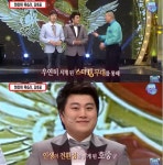 [스타포커스] 미스터트롯 김호중, 앞길에 태클을 걸지마…트로트를 짝사랑하게 만든 그의 매력