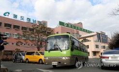 [이슈] 청도 대남병원 조선족 간병인이 코로나19 슈퍼전파자?…환자 다수 발생한 곳은 요양병원 아닌 정신병동