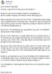 [속보] 동대문구, 코로나19 첫 확진자 발생 휘경동 거주 40대 남성