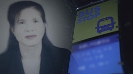 그것이 알고 싶다(그알) 전옥분 살인사건, 142일 만에 발견된 이유는?