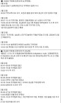성남 2·3번 코로나 확진자, 상세 이동경로 공개…함께 카페-식당 방문