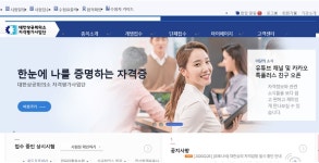 대한상공회의소, 코로나19 확산에 컴활 등 전 시험 취소…환불은? 