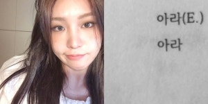 양유진, 일진에게 찍혔을 때 시즌2 촬영 끝 소감에…강율-이은재 반응은?