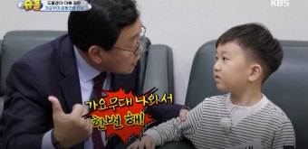김동건 아나운서, '슈퍼맨이 돌아왔다' 깜짝 등장…도경완-장윤정 아들 연우 '가요무대' 출연?