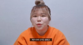 BJ왕쥬, 유튜브 업로드 쉰 이유 전해 "우울증 진단 받았다"