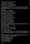 [리부트] 엔시티(NCT) 해찬 공개저격 논란 경호원, 결국 직접 사과 