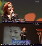 가요무대 주현미, 여로-꼬치미 연이은 열창!…배우 출신 가수 정서임 등장 눈길