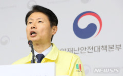 [코로나 대응] 정부 신천지 2300여명 확진…대구 고위험군 검사 확대