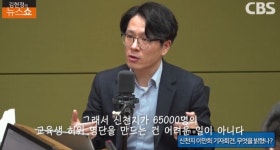 텔레그램 삭제해라 신천지, 기자회견 전날 긴급 공지 내려왔다