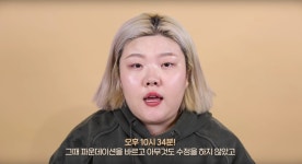 [이슈] 유튜버 홀리, 마스크 부족에 이게 나라냐 발언 사과 인터넷 글 보고 작성…행동 무지했다